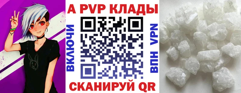 наркошоп  Солнечногорск  A-PVP СК КРИС 