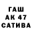Бутират бутик Yotsu