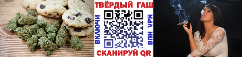 shop состав  Солнечногорск  Печенье с ТГК марихуана 