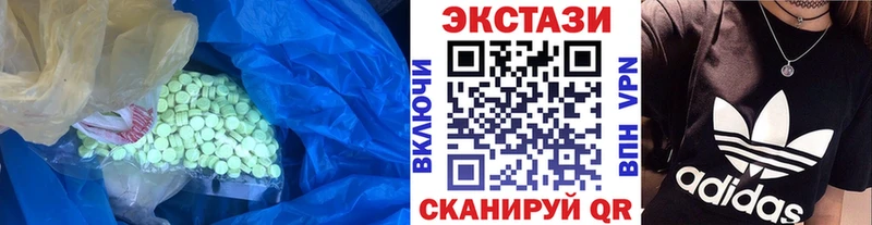 закладки  Солнечногорск  Ecstasy 250 мг 