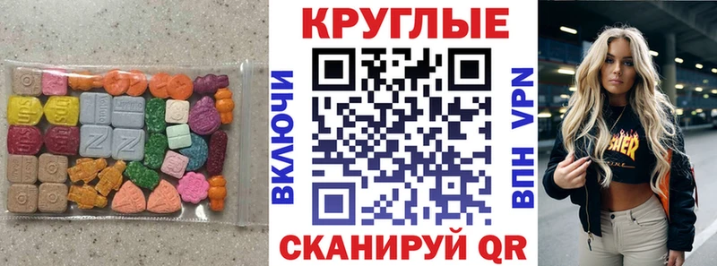 ЭКСТАЗИ 280мг Солнечногорск
