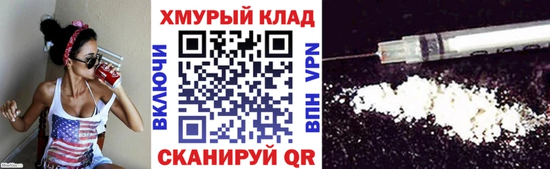 ГЕРОИН гречка  Солнечногорск 