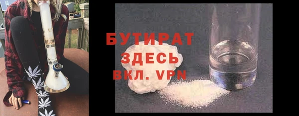 а пвп мука Балабаново