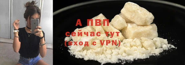 а пвп мука Балабаново