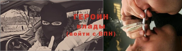 героин Баксан