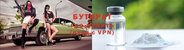 а пвп мука Балабаново