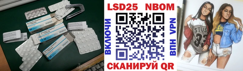 Лсд 25 экстази ecstasy  Солнечногорск 