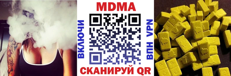 MDMA crystal  Солнечногорск 