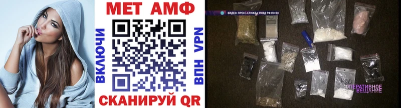 МЕТАМФЕТАМИН кристалл  Солнечногорск 