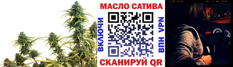 купить наркоту  Солнечногорск  Дистиллят ТГК вейп с тгк 